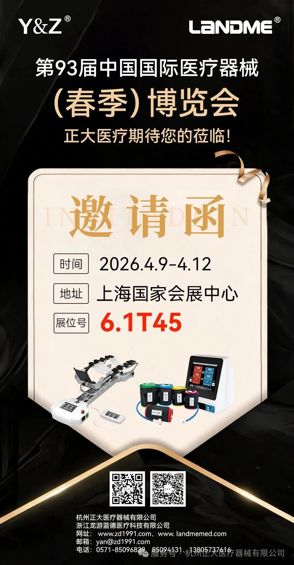 儿童下肢关节康复器,康复理疗设备,康复设备厂家