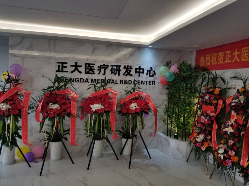We finished establishing Zhengda R&D center!