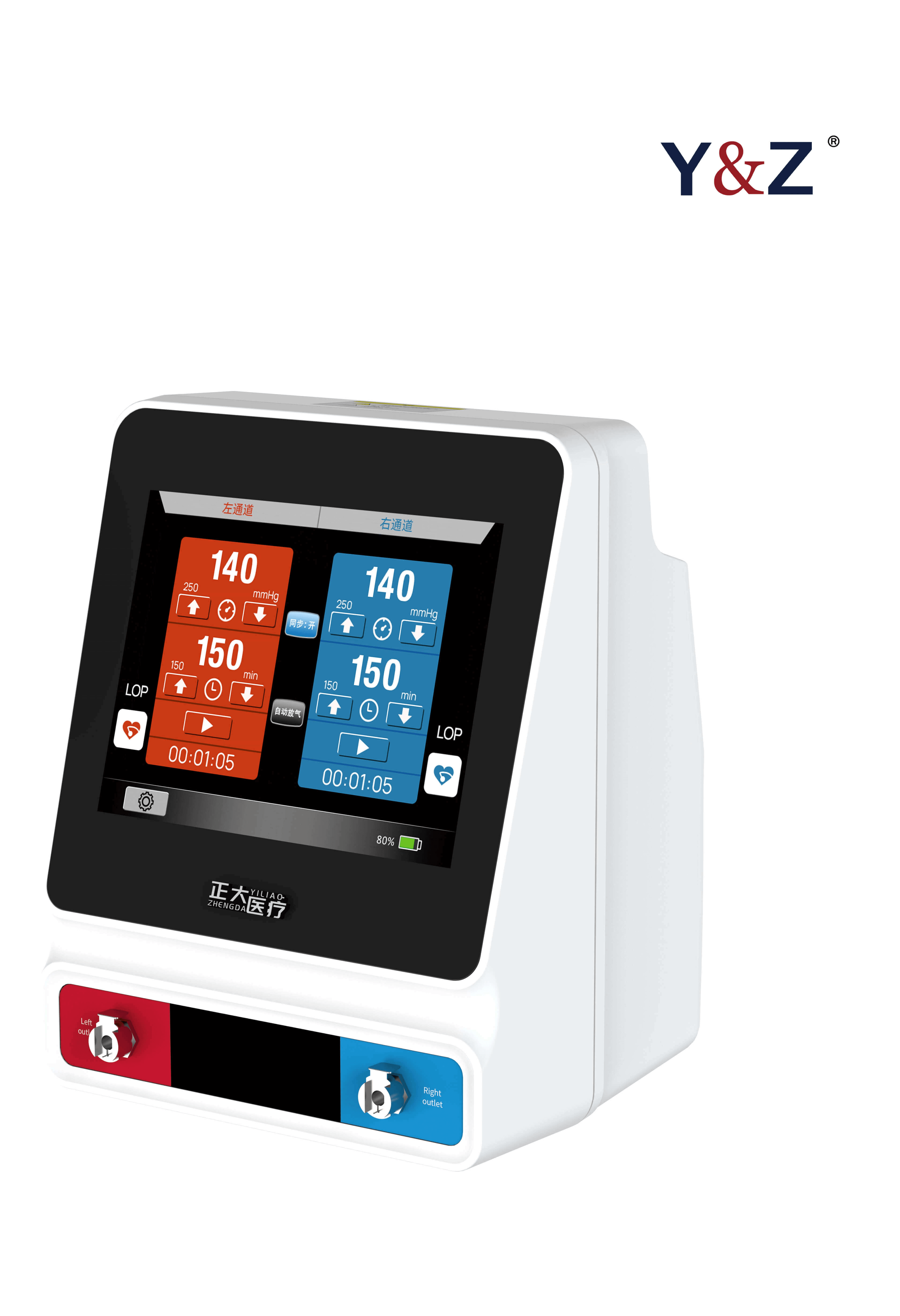 止血仪加铝标中文lope.751-压缩�?png.png 止血仪加铝标中文lope.751-压缩�?png.png